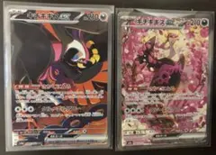 キチキギスex SAR