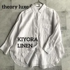 【美品✨】theory luxe KIYORA 上質リネン100 シャツのサムネイル