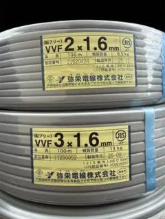 2026年最新】VVF 3 1.6の人気アイテム - メルカリ