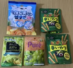 Jagariko Spicy Pure Gummy Muscat Luxury Gummy White Bear Jelly 5 Pieces