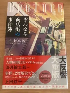 五十嵐 龍彦様 リクエスト 2点 まとめ商品