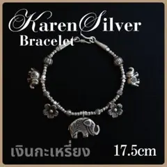 カレンシルバーブレスレット KAREN SILVER カレン族 KNL00400 - メルカリ