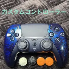 PS5★DualSense カスタムコントローラー★リマッピング 4ボタンなど