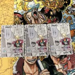 工藤有希子　プロモ3枚　コナンtcg