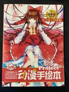 Item thumbnail for item 9622171f-b219-44cc-ab51-b07a395bb947