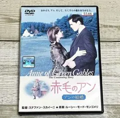 AngelsinHarmonyエンカレッジスペシャルコンサートDVD＜見本品
