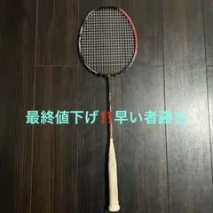 2026年最新】アストロクス77proの人気アイテム - メルカリ