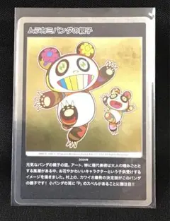 Item thumbnail for item c5f6399a-0c3f-4ced-93f6-eb8eda557403