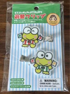 Sanrio けろけろけろっぴ　前髪クリップ　クリップ　ヘアピン　アクセサリー