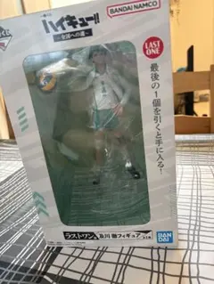 ハイキュー　一番くじ　及川徹　ラストワン賞