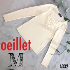 oeillet フリル長袖ニット アイボリー レディース M フレンチガーリーのサムネイル