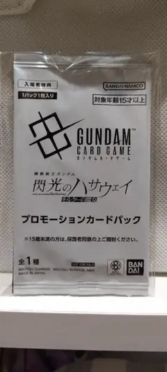 閃光のハサウェイ キルケーの魔女 プロモーションカードパック