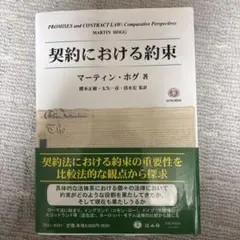 Item thumbnail for item 95aa4bf7-06a0-4592-a60f-d4d8025b38f2