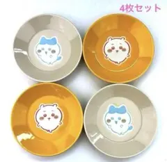 8月まで期間限定値下 セブンマイル オリジナル ちいかわ 豆皿 セット 8月まで期間限定値下 セブンマイル オリジナル ちいかわ 豆皿 セット 8