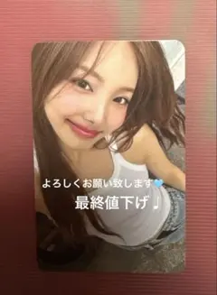 TWICE ナヨン　NA トレカ