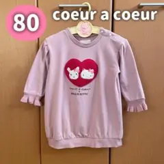 coeur a coeur ハローキティ トレーナー 80 ピンク うさぎ