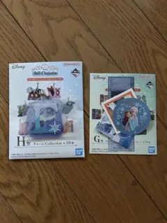 一番くじ Disney World of Imagination H賞G賞セット