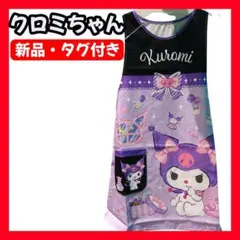 Item thumbnail for item 7b33dff4-8cdb-4679-ac1f-bb1de13cf0bc