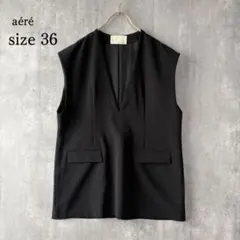 アエレ aere Vネックベスト ジレ ブラック 36サイズ　日本製　通年