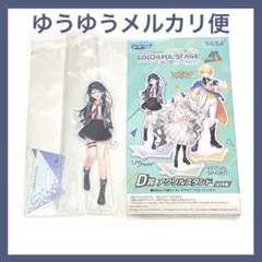 プロセカ ラッキーくじ アクリルスタンド 星乃一歌