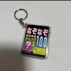 Item thumbnail for item caae40a3-7052-4409-9064-297eb29889f7