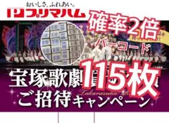 2026年最新】プリマハム バーコードの人気アイテム - メルカリ