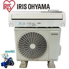 送料込○アイリスオーヤマ エアコン 2024 IHF2208G 4月4日取外予定