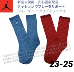 ♫新品未使用・安心匿名配送♫ジョーダン　エブリデイクッションソックス 23-25