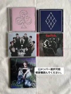 &TEAM CD 5枚（通常盤4枚+BtLソロジャケ）セット【概要欄必読】