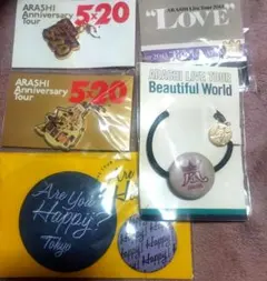 新品未使用嵐松潤ライブツアー グッズセット