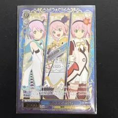 君のためのRPG PR+テイルズオブシリーズ 【ヴァイスシュヴァルツ】【WS