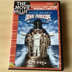 イン・ザ・ネイビー [DVD](中古品) 2026年最新】イン・ザ・ネイビー [DVD]の人気アイテム - メルカリ
