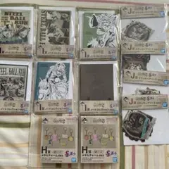 一番くじ　ジョジョ　H I Ｊ賞　12点のサムネイル