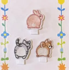 ベルちゃん様 リクエスト 2点 まとめ商品