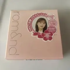 rom&nd BLOOM IN COVERFIT CUSHION 19Cのサムネイル