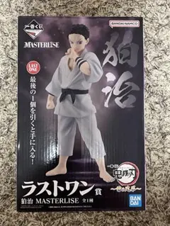 一番くじ 鬼滅の刃 ～雷の兄弟～ 狛治フィギュア ラストワンMASTERLISE