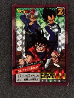 美品 ドラゴンボールZ カードダス 89 3大サイヤ人集合 - メルカリ