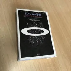 Item thumbnail for item 0ebf7c55-51f0-4471-a1c2-531ecd6562f4