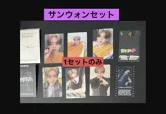 ALD1 韓国 ポップアップ popup 韓国限定 公式ランダムトレカ セット ALD1 サンウォン 韓国 ポップアップ ランダムトレカ【コンプセット