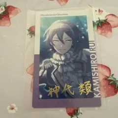プロセカePick エピカ vol.2C 箔押し 神代類 | Mercari