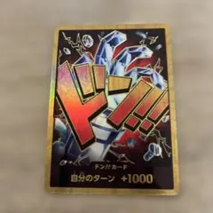 キッド スーパーパラレル ドンカード 10枚 金ドン スーパーパラレルドン ドン!!カード】ユースタス・キッド（スーパーパラレル）《PRB01