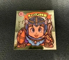 旧ビックリマンシール　アイス版　第10弾　チャックン神童