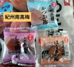 かむかむ梅 120g✕6 紀州産南高梅使用 - メルカリ