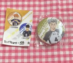 ハイキュー‼︎ 木兎光太郎　くら寿司コラボ缶バッジ　新品