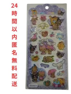 サンリオ　日焼けサンリオキャラクターズ　ドロップジェリーシール