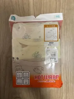 動物柄　くまさん　ぞうさん　ライオン　肌着　長袖シャツ　３枚セット　95 新品