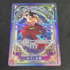 ワンピースカード ルフィ太郎 SP