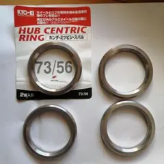 KYO-EI HUB CENTRIC RINGホンダ•ミツビシ•スバル73/56のサムネイル