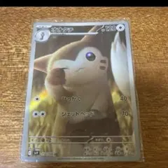 計110枚セット　オオタチ AR SV9 バトルパートナーズ 110/100 他