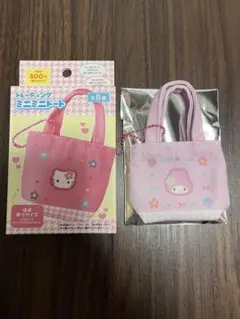 サンリオ　ミニミニトート　マイメロディ